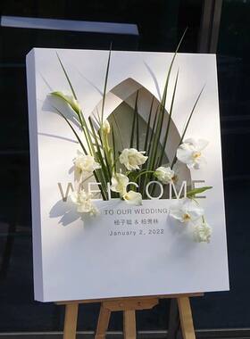 立体迎宾牌结婚婚礼宴门口迎宾版布置装饰花定制kt板架子订婚kt板