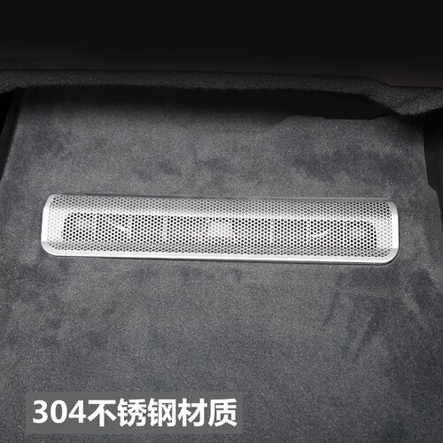 19-23款奥迪A8LQ3Q5Q7Q8A4A5A6A7座椅空调出风口保护罩改装防尘罩