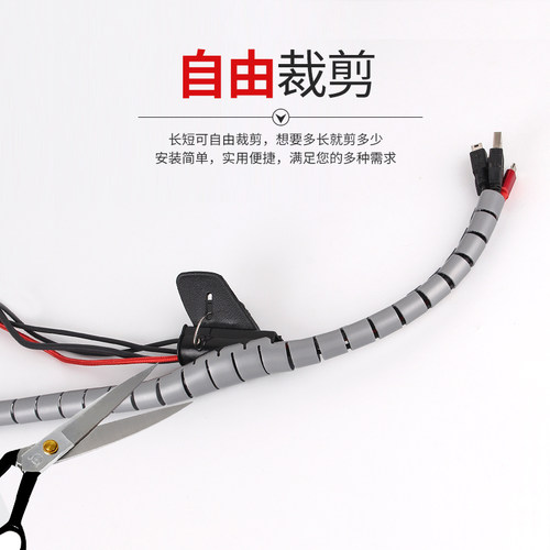 理线管 包线管 集线绕线器 电线收纳整理保护套缠绕管 束线固线卡
