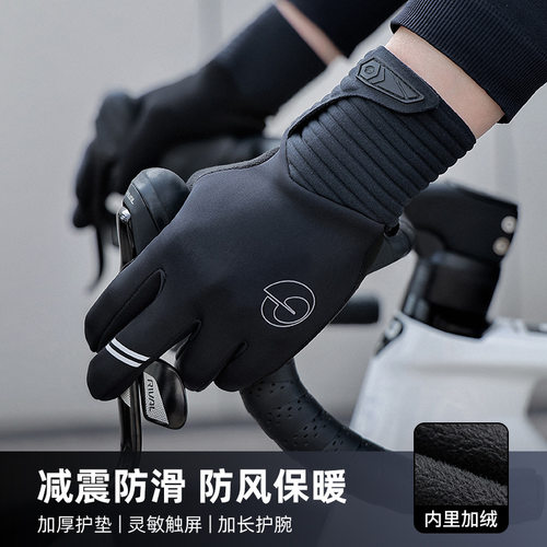 秋冬季骑行手套男女户外运动
