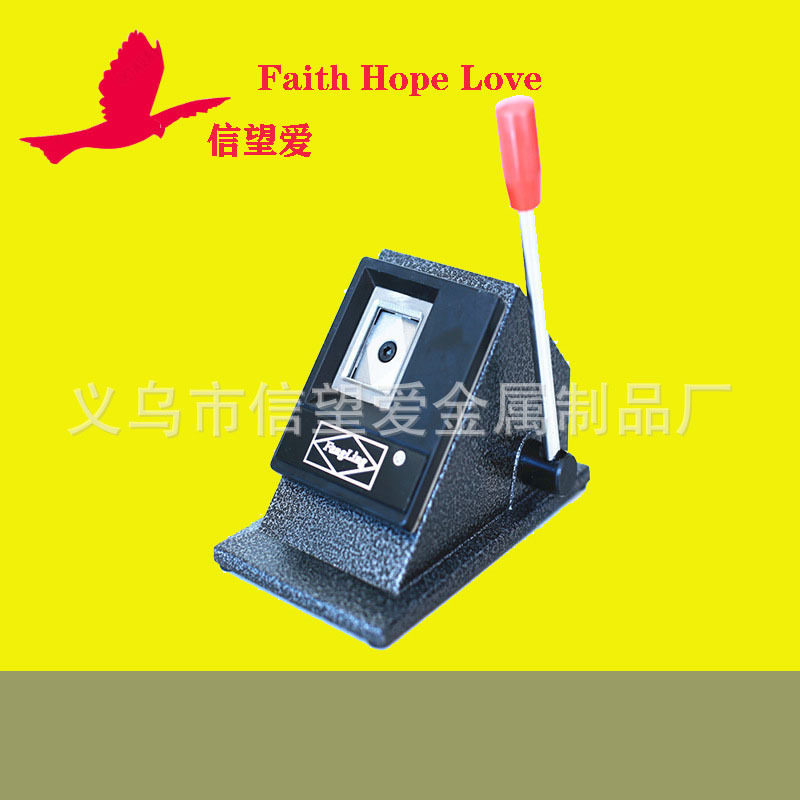 裁像器护照身份证相片50*50MM  切刀 剪刀裁切工具像片切割器