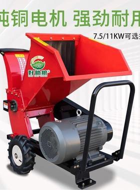树枝枝粉机柴碎油汽油干湿碎枝机园林GEE条果园秸秆破机碎葡萄木