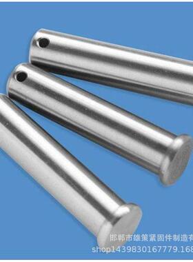 GB82平头带孔销轴TWCH型销轴定位8销插销子连接轴