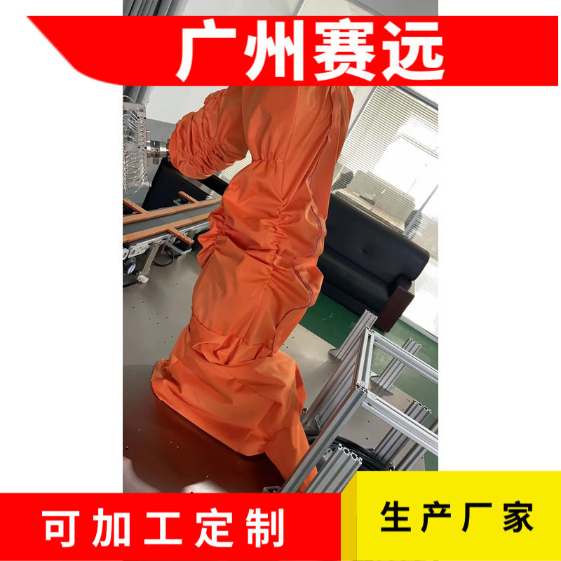 柴孚清洗机器人防护服抗冲压分体可穿戴防水