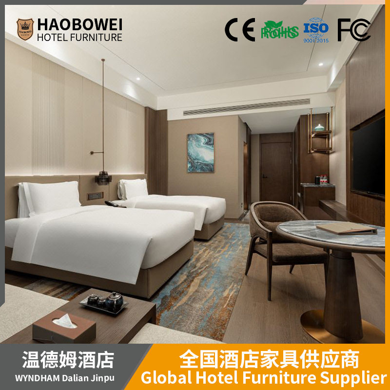 厂家直销星级酒店宾馆家具公寓民宿大床标间全套家具组合定 制