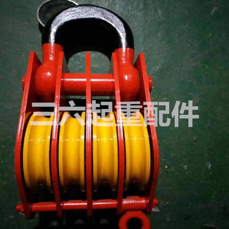 重型钢丝绳起重滑轮组四轮挂环