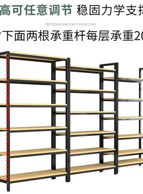 货示架置物架多层示调节展架书架柜超市FCD多功能陈列产品样品货