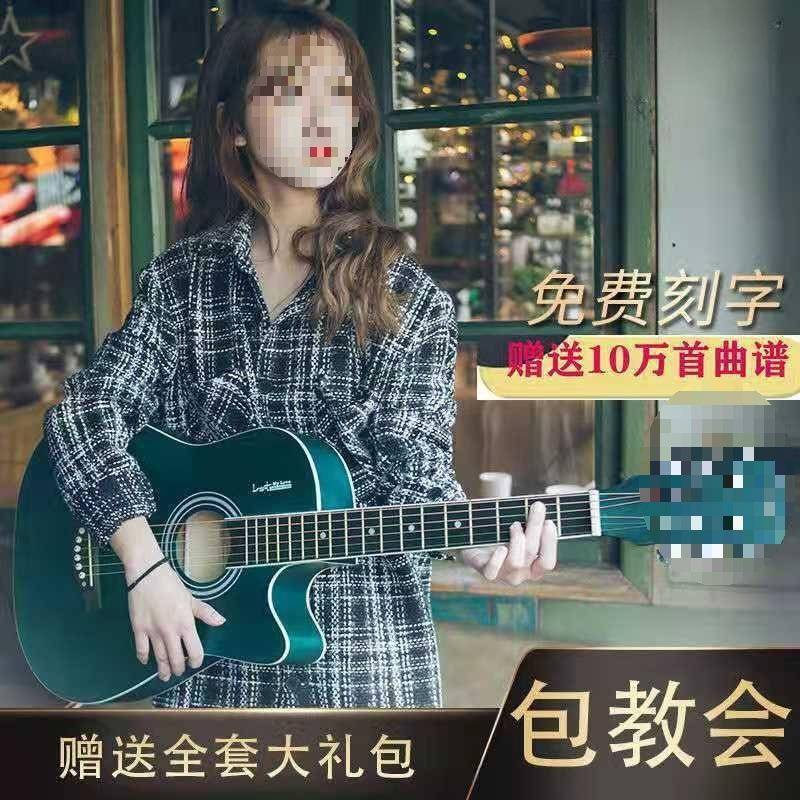 吉他学者38寸初41寸谣单板男女无品牌/学生民新手入门练习成人吉