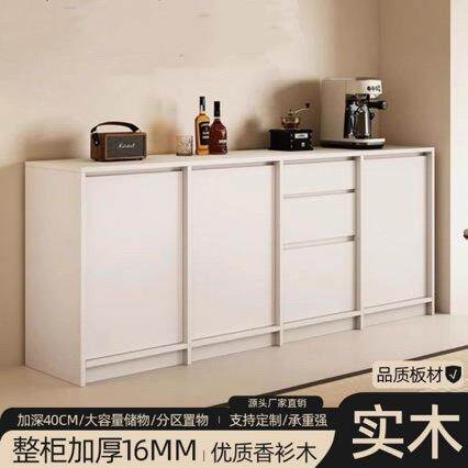 实木餐边柜体靠墙大量HUG现代简约小户型储物柜客厅家用收一容纳