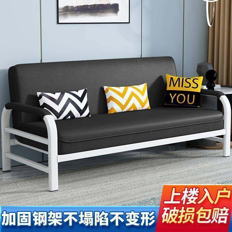 沙发沙床两用多功能小户型可叠发客厅卧室双人租简JGE易折出房折