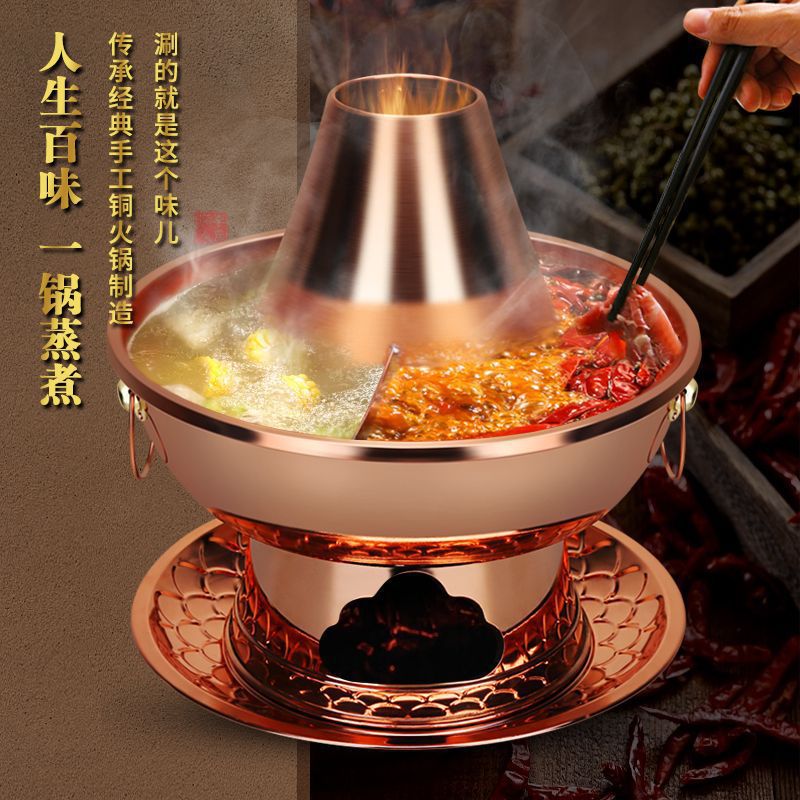铜火锅纯紫铜加厚手工木炭铜锅火锅老式北京家用鸳鸯涮肉锅具外贸