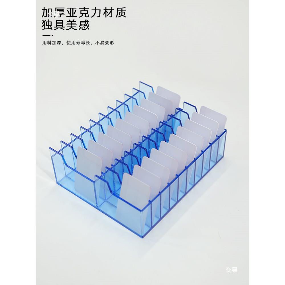 亚克力酒店房卡收纳藏JHU盒宾馆片前台置盒物卡收盒吊牌钥匙盒