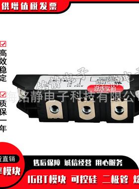 可控硅SDD100N0SDD100N1D2SD100N14SD8D10N16SDD100N0无品牌/18