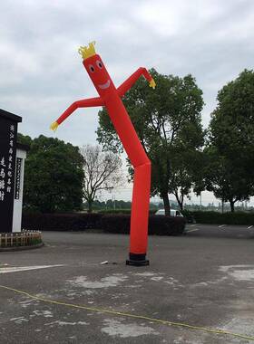 充气空中舞星模人小丑跳摇摆人偶卡通舞者气气模舞起人【一202005