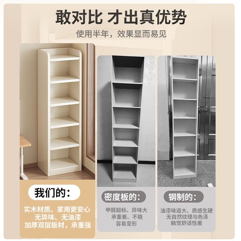 实书木架落地置简物架儿童转角客厅靠墙易收纳储物柜子家用CA59柜