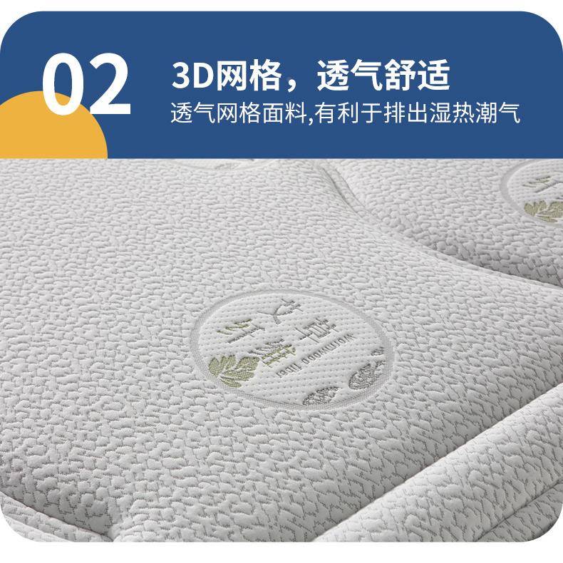 睡安深度睡眠全身呵护康417天给然乳胶垫护脊抗音你整夜舒床支撑