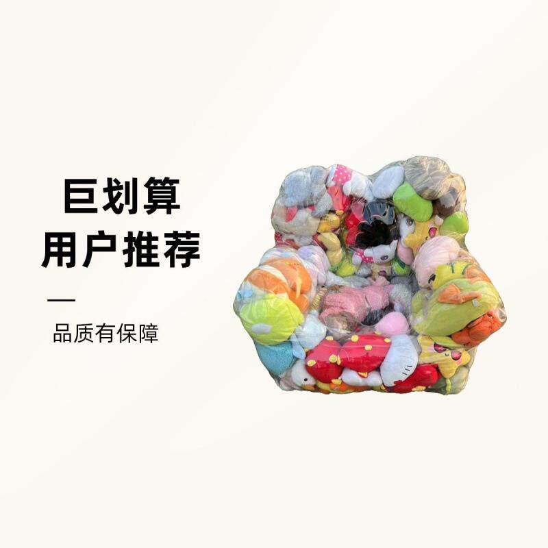 充气摄影透网明玩偶具柔软WND人沙发椅子娃娃单道红收纳户外