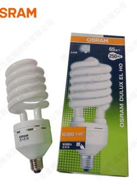 司朗DU8LUX65W/65寿型长螺旋节能灯E40/欧E2JY00657环保耐用省电
