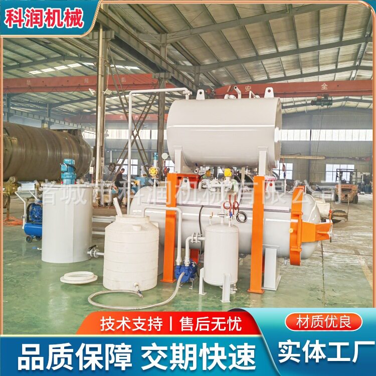 科润机械加热式浸渍釜防腐阻燃