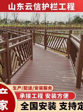 不钢护栏桥ZIZ厂家现河道天桥立交桥面ZG25铸铁梁防货撞护锈栏立