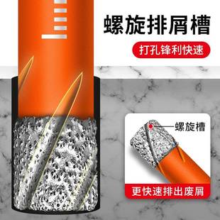 头德精国孔工打瓷砖的钻玻璃钻孔开孔器全QTE瓷打干打磁砖头