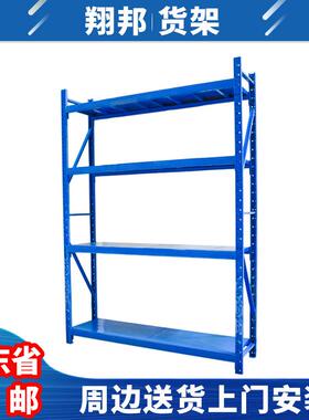 由深圳轻中型仓储货架层仓库房置物架多快自组合77553家用拆装铁