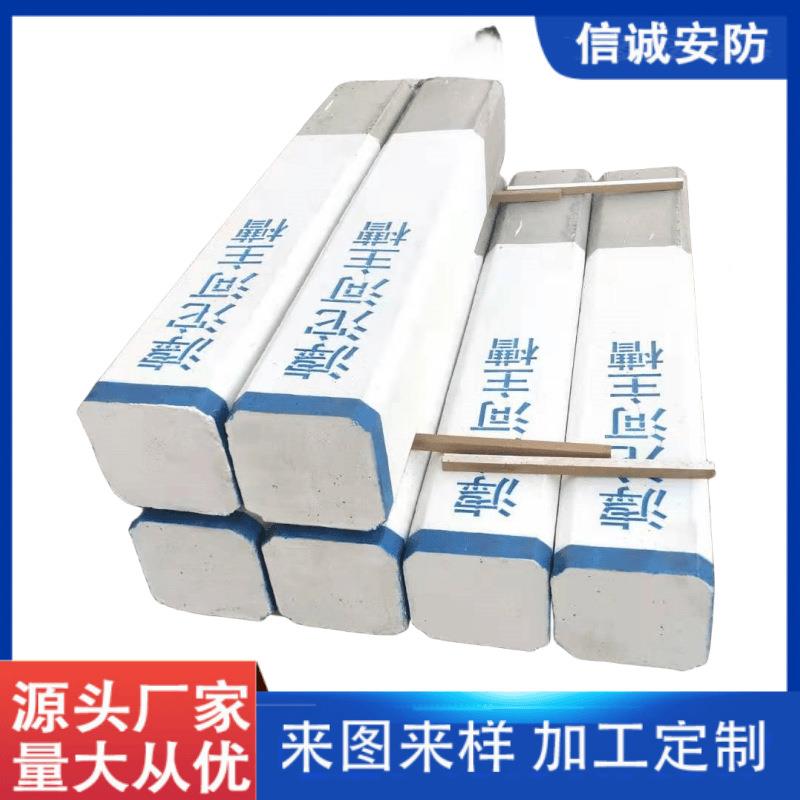 水泥河959界河道界碑警水标识界桩利警工厂标牌库界标示示桩防示