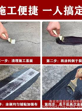 水性聚氨面酯水涂料屋防楼顶水补漏材SCO料油性911聚氨防酯防水涂