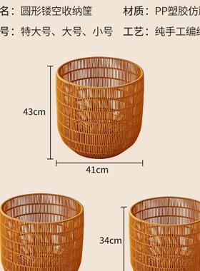 卧F97H595M室脏衣篓用收脏衣篮洗衣篮筐脏衣服纳仿藤家编卫生间浴