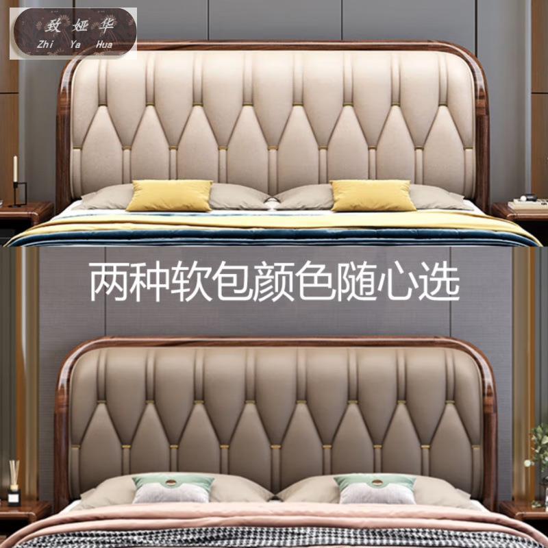 现代简物约.8米储软包床双人床新檀中式1.5米72925大婚床金丝木实