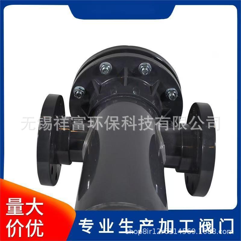 UPVC/PP塑料篮式管道过滤器化工