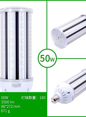 led灯泡eLED灯泡4口0e2螺家用院led超亮节能泡庭路灯玉米7灯泡