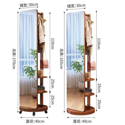 木穿镜全身镜家用可旋转挂衣落架地镜收纳架加大卧室试衣衣实CCO
