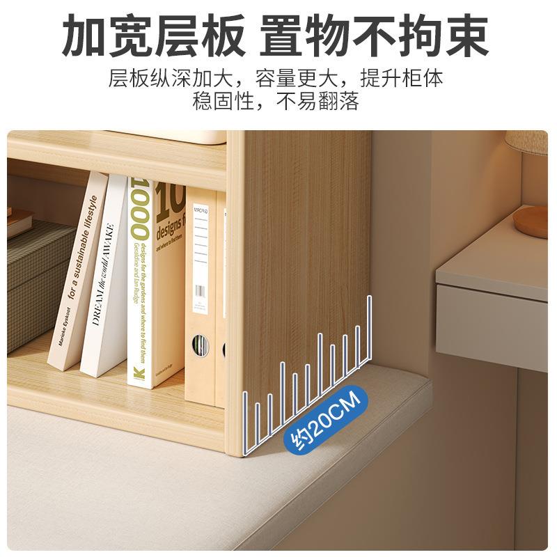 放阳台的小书柜窗书架置物G769BB10架窗台纳柜子储物飘简易收多层
