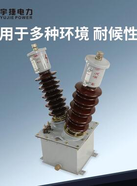 DJ-354JDJJ2-35JDJJ2-35油浸式电压互感器0.5JKV户外高2压单相PT