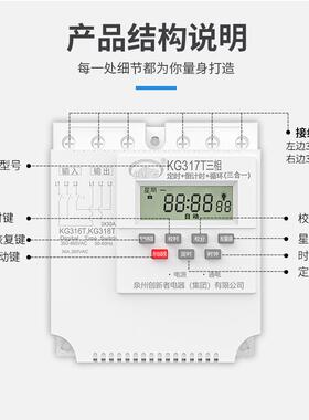 控j8器控制KG开关T水泵大功率定时器开关无品牌/时开关三相30V318