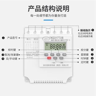 控j8器控制KG开关T水泵大功率定时器开关无品牌 时开关三相30V318