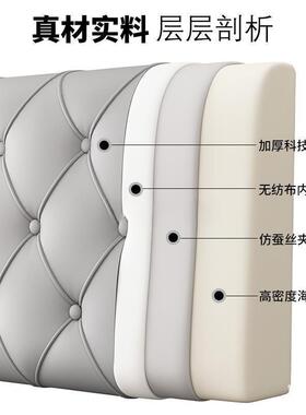 网红靠床头软包靠背靠垫022新2靠枕床榻榻米床上AL101883背垫自粘