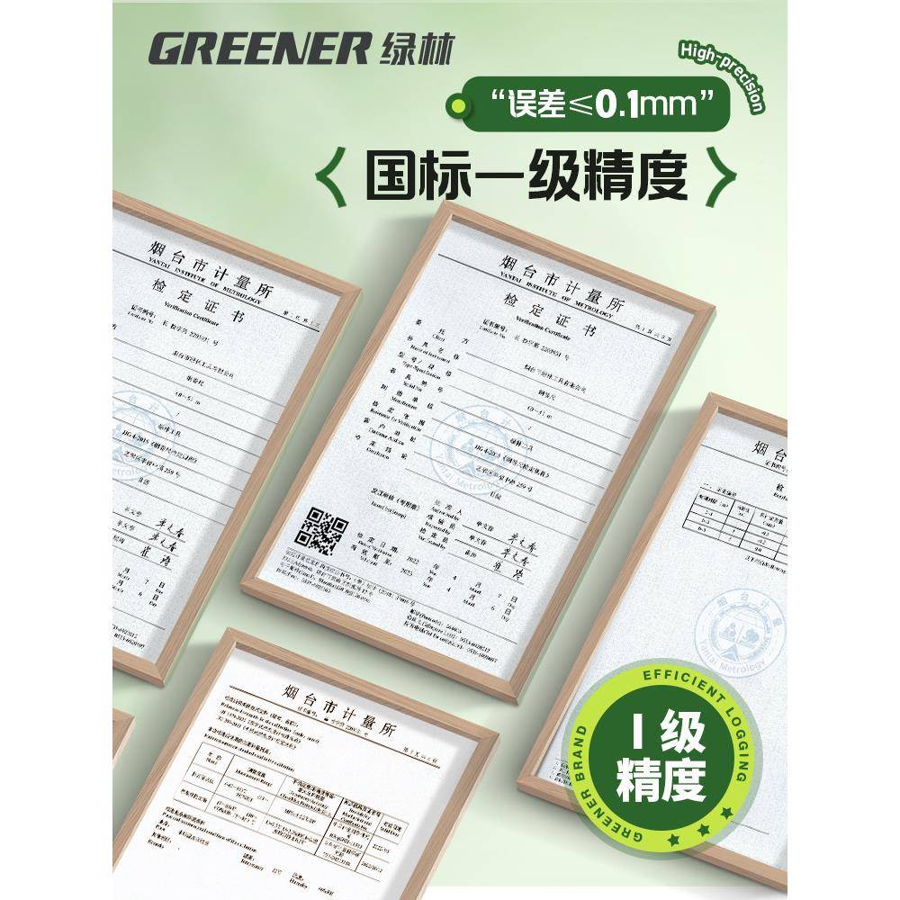 德国高精度1级卷尺3米口型袋迷盒尺程设计师测MDJ量随便身工携小