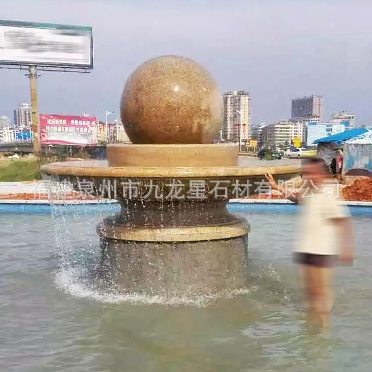 石雕喷泉别墅大型水景流水雕塑摆件黄锈石风水球园林石花岗岩水钵