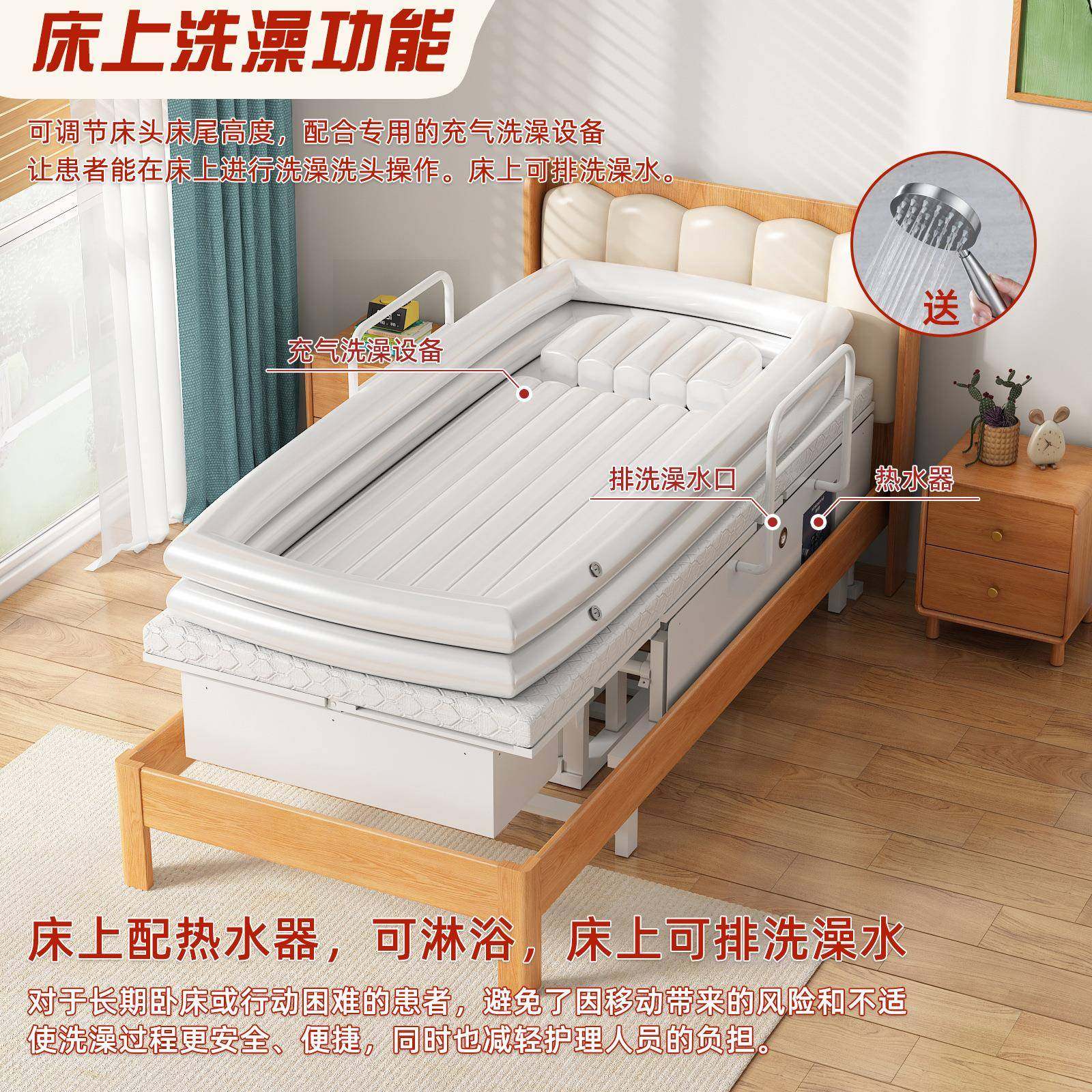 舒泰圣寝适老电动翻身降升动床多功能电护理床适老床带床PRI上洗