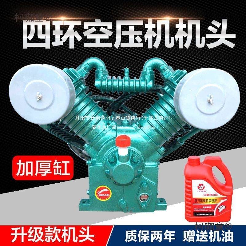 捷款四缸压机机豹头.5kw流动补胎气泵泵空头双缸空压7机泵EOX麦太