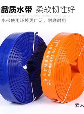 1寸-4NKGP寸50米涂塑农用水带料软管园林绿化灌溉管塑VC水带麦水