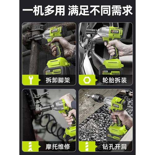 k动扳手大扭力电无刷无品牌/冲转击风炮多功能换头汽修t工具架子