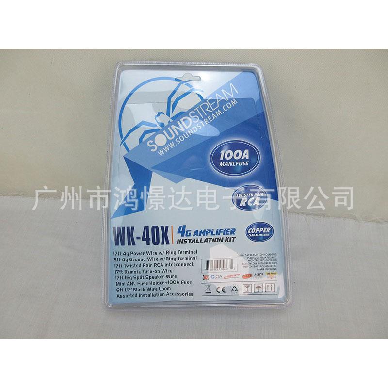 61t汽音响改装套线sound车sream蜘蛛WK-40低X4GA汽车功放音炮