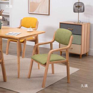 养院餐椅用实木会议老电脑背靠带扶手适64398老休闲简约组化装书房椅