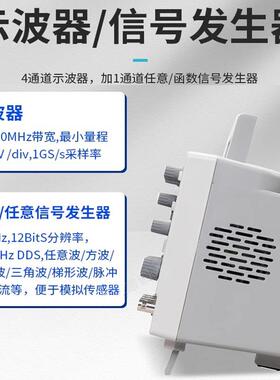无品牌/DSO404C数字存储示波器号四8通道波示器函数信发生器跟踪