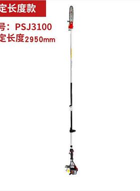 广场公园修剪锯树枝高枝单刃操作55649锯省力油省油耐用汽油绿篱机