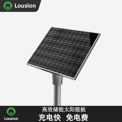 太阳能路灯户外6锂电FWJ超亮大米功率新农村设智能道路振乡村兴建