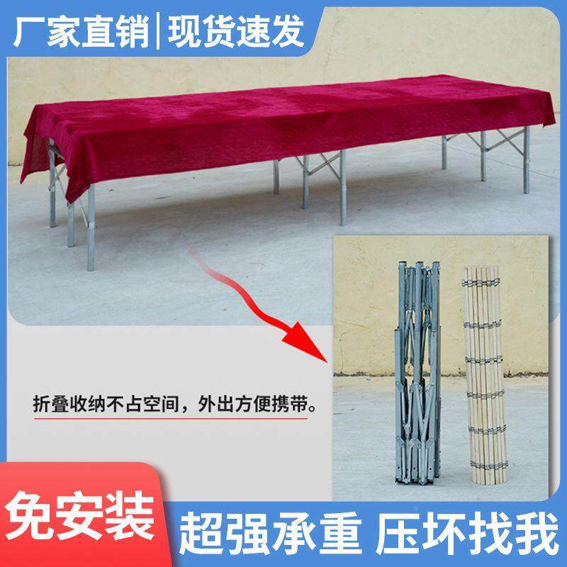 摆架可折叠伸摊缩默认项腿式9地摊架竹席加摊厚摆折叠桌子